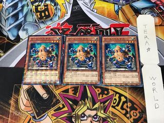 ワーム・バルサス STC1 1 デュエルターミナル 3枚セット てら