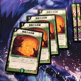 セットb71 ナゾまる4枚b176 鼓動する石版 4枚 名もなきデュエリスト