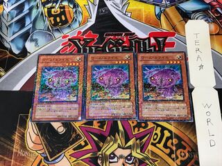 ワーム・ルクイエ DT04 1 デュエルターミナル 3枚セット てら