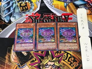 ワーム・ルクイエ DT04 2 デュエルターミナル 3枚セット てら