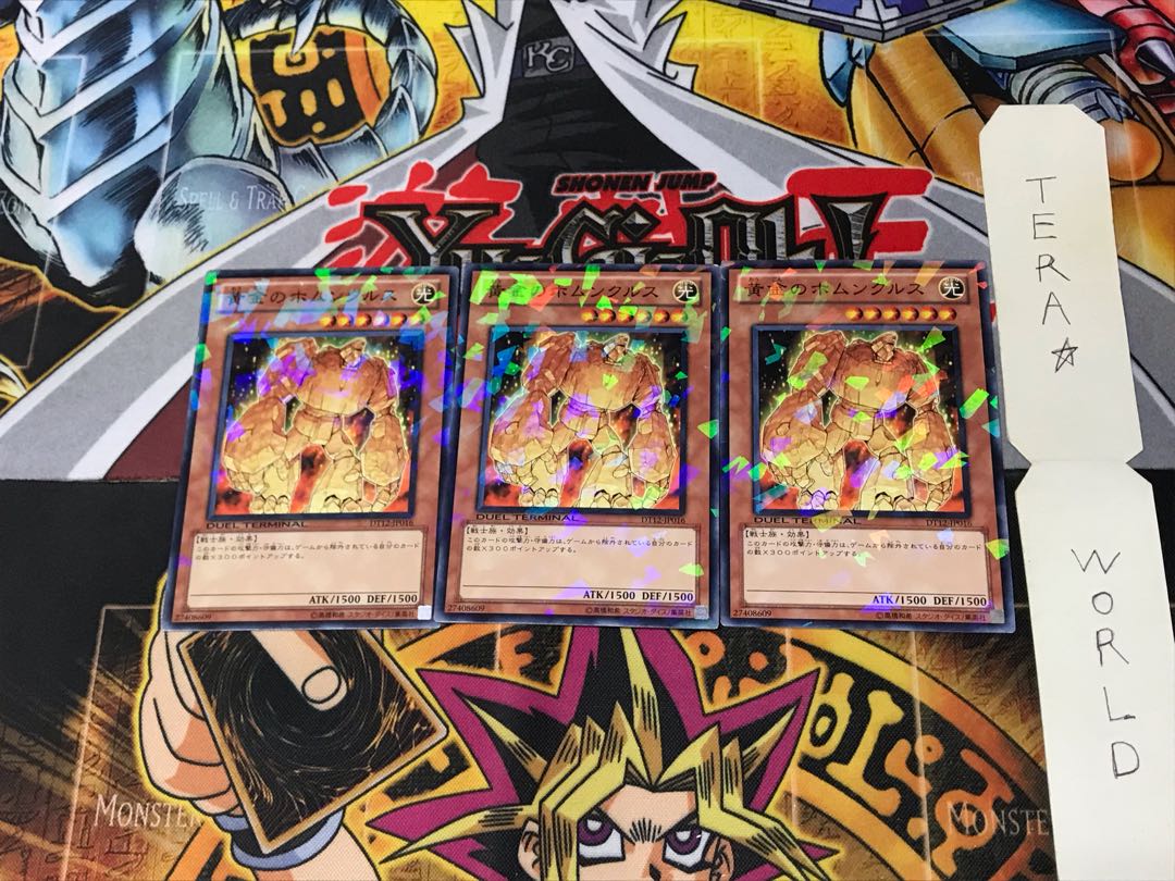 Golden Homunculus DT12 1 Duel Terminal, set of 3 Tera.