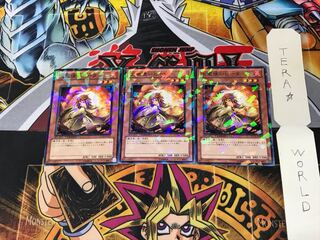 火霊使いヒータ DT12 2 デュエルターミナル 3枚セット てら