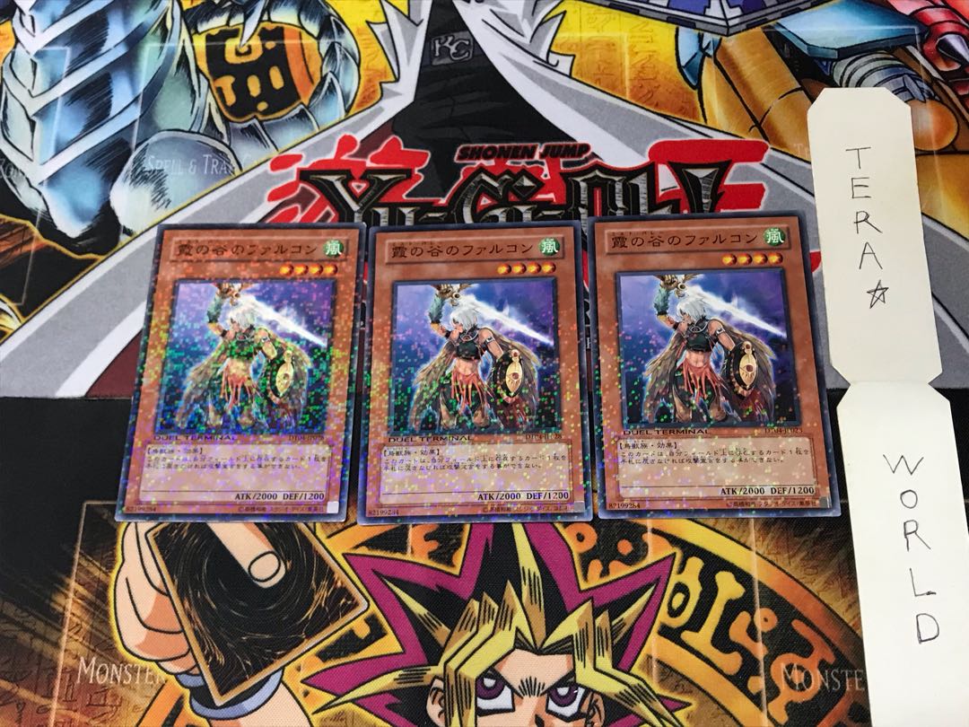 Mist Valley Falcon DT04 1 Duel Terminal, set of 3 Tera.