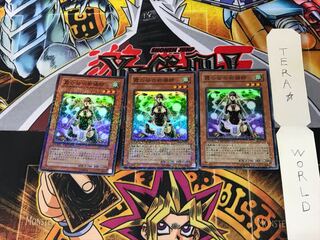 霞の谷の祈祷師 DT01 1 デュエルターミナル 3枚セット てら