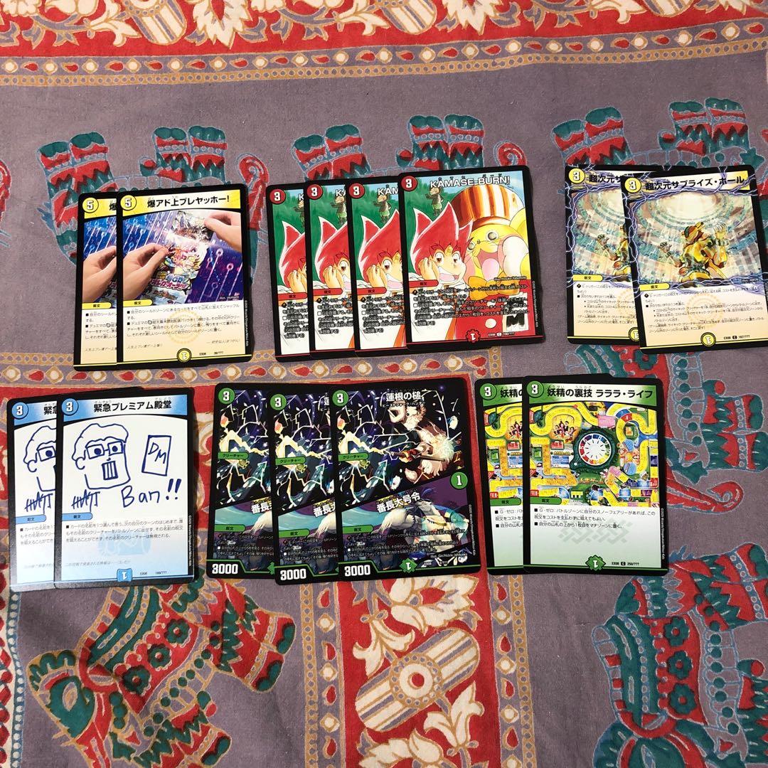 ブラックボックスセット