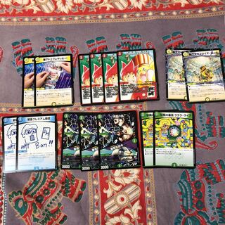 ブラックボックスセット