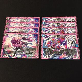 ランジャ ケルベロック  8枚セット E011