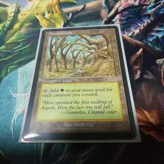 ガイアの揺籃の地