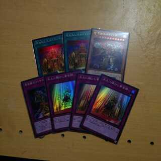 エルドリッチ　デッキパーツ