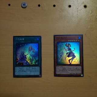 六花　デッキパーツ