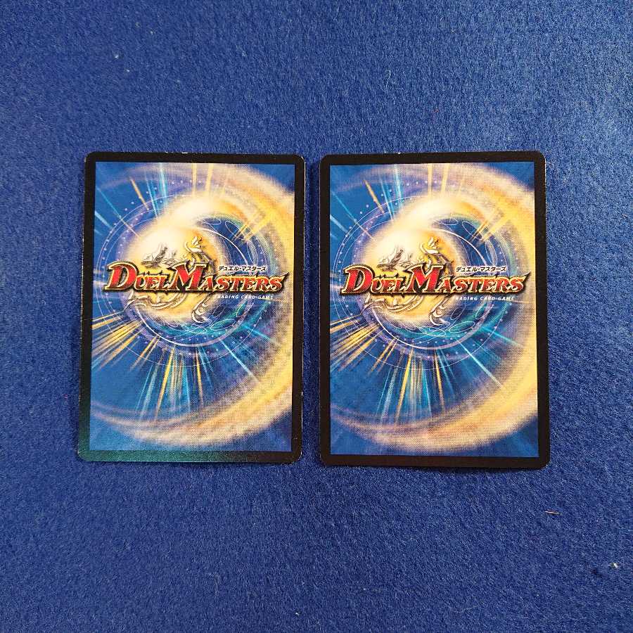 超奇天烈ギャブル 2枚セット