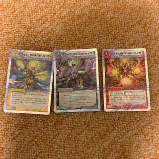 レッドエビセンカイザー 1枚