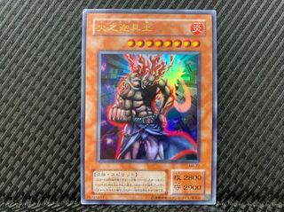 【ぽぽたん】遊戯王 1621 火之迦具土 ウルトラ