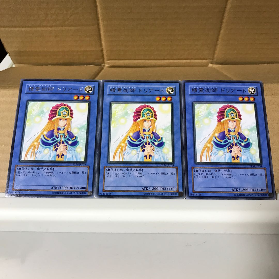 Elemental Mistress Doriado Rare 3 pieces TLM Control No. 983 3枚