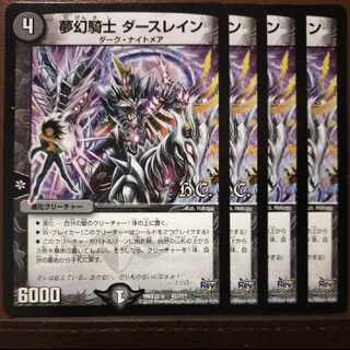 oki816 set discount Dream Knight Darth Lane 3/12