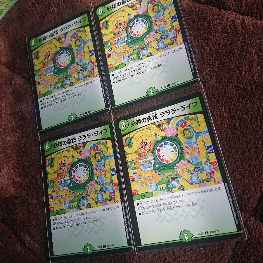 The Fairy's Backstage Lara Life