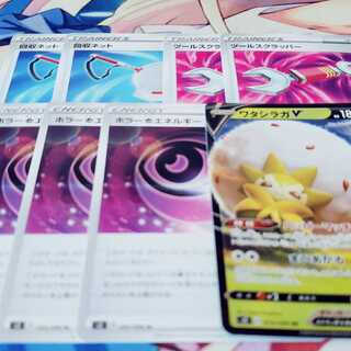 回収ネット ツールスクラッパー ワタシラガV ホラー超エネルギー