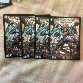 SSS級天災デッドダムド