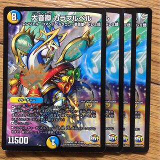 大音卿 カラフルベル