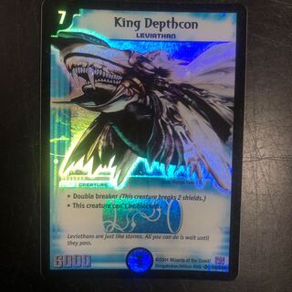 キングオリオン