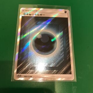 基本悪エネルギー　SR