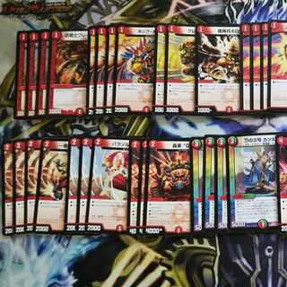 傷あり速攻デッキ