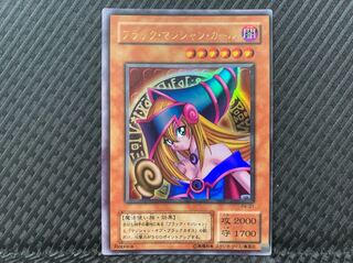 【ぽぽたん】遊戯王 1613 ブラック・マジシャン・ガール ウルトラ エラー 1枚