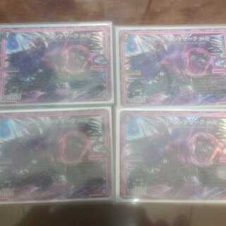 ジエンデザーク2枚