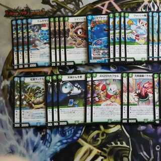 傷ありジョーカーズデッキ  GR付き