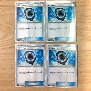 アクアパッチ 4枚セット