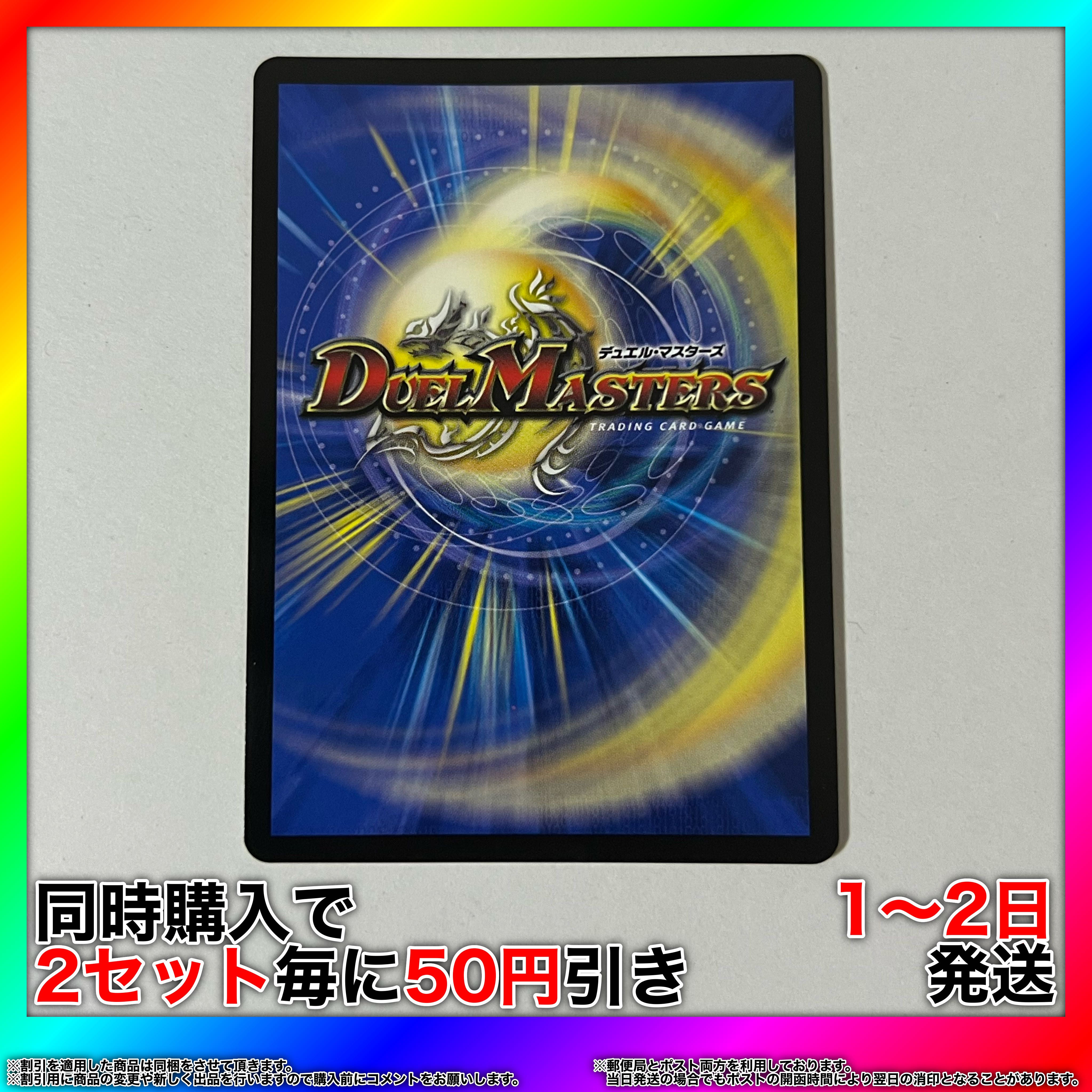 Tirano Link Nova VR 43/50 [Set Discount, Ships in 1-2 business days, Available for immediate purchase] da0125