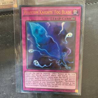 幻影霧剣 ブレイクスルースキルレリーフ