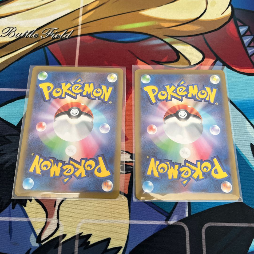 Wanider ex SR 091/078 2 copies with extras 2枚