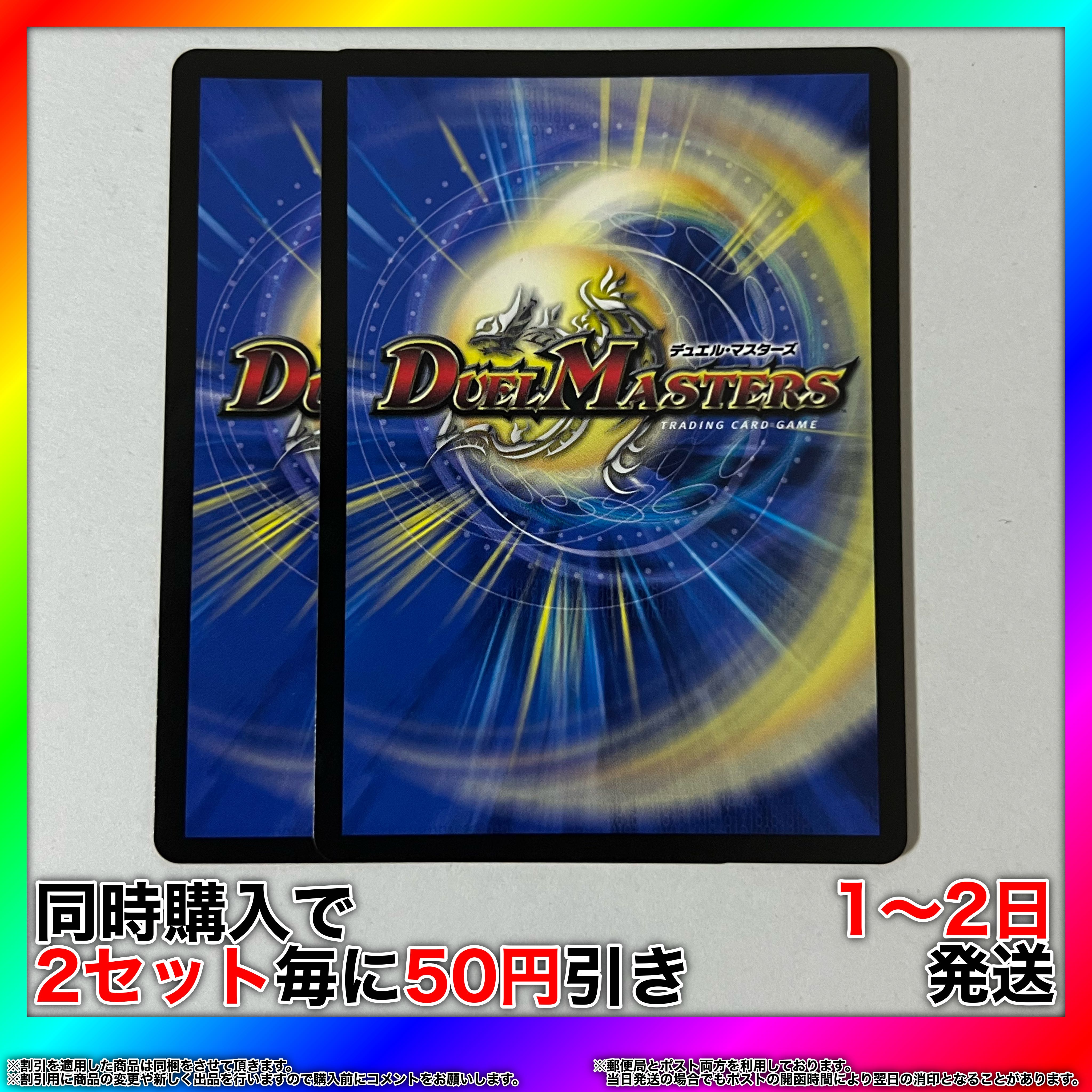 ドンドド・ドラ息子 SR 84/??? 2枚 【セット割引・1〜2日発送・即購入可】 da0126