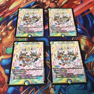 ドレミ団の光魂Go！