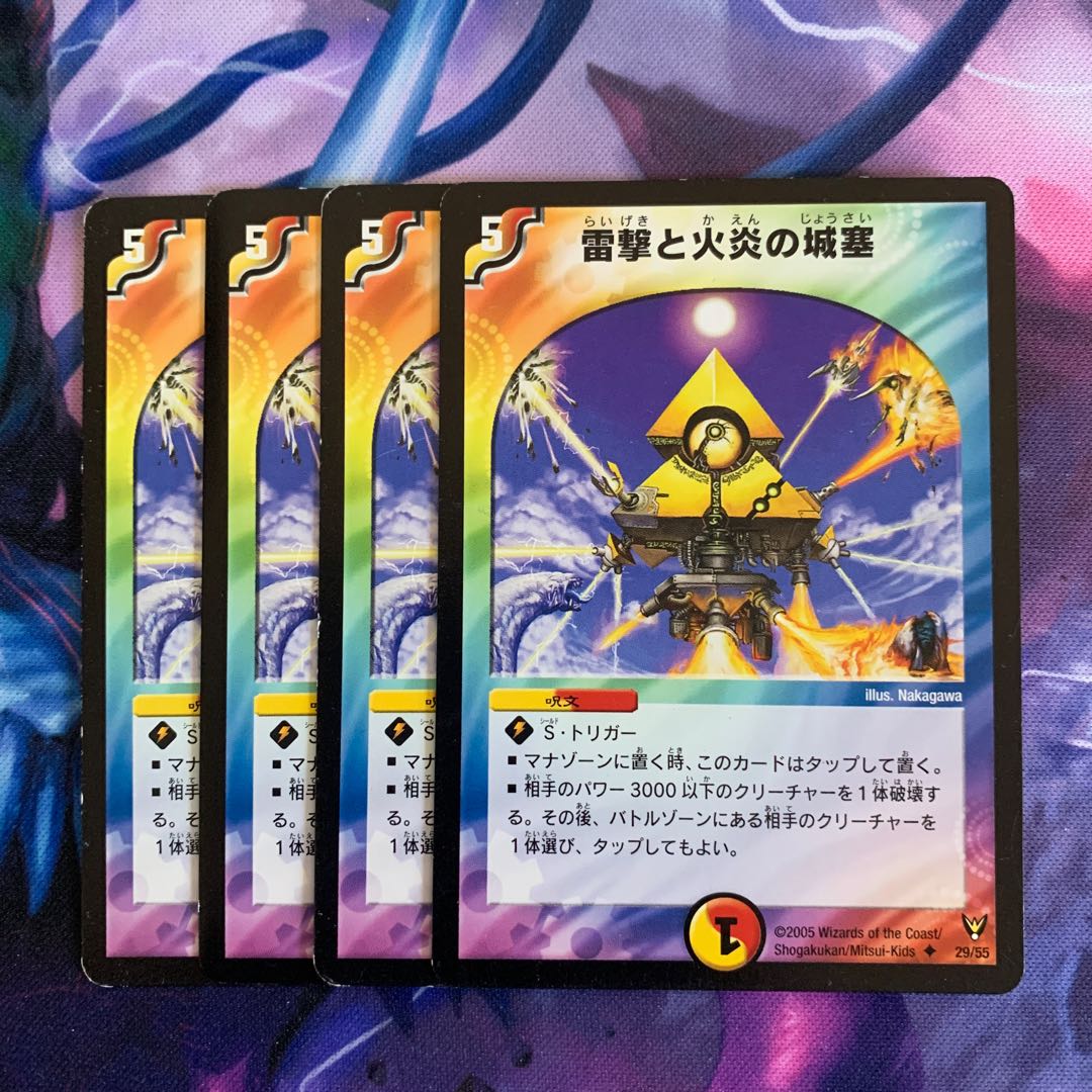 Dedicated page] M106 Lightning Shooting and Flare Fortress U 29/55 Cat house L-107.108 K-101.J102.106