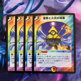 Dedicated page] M106 Lightning Shooting and Flare Fortress U 29/55 Cat house L-107.108 K-101.J102.106