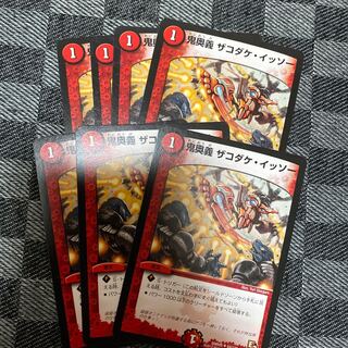 Oni Okuyoshi Zakodake Isso