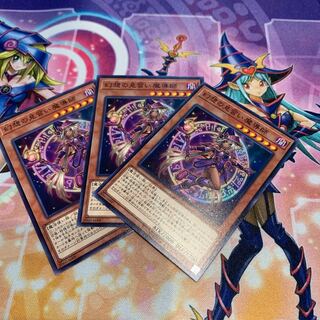 幻想の見習い魔導師