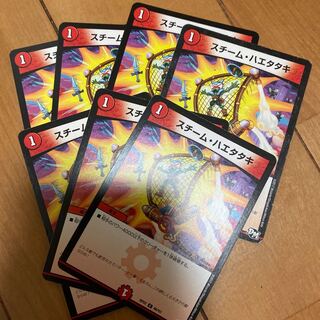 スチーム・ハエタタキ