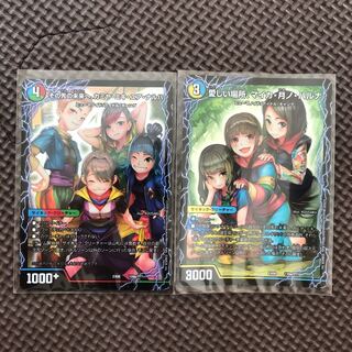 その先の未来へ、カミヤ･ミキ･ユア･ナルハ 愛しい場所マイカ･月ノ･ハルナ