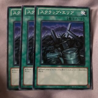 マドレース スクラップ・エリア