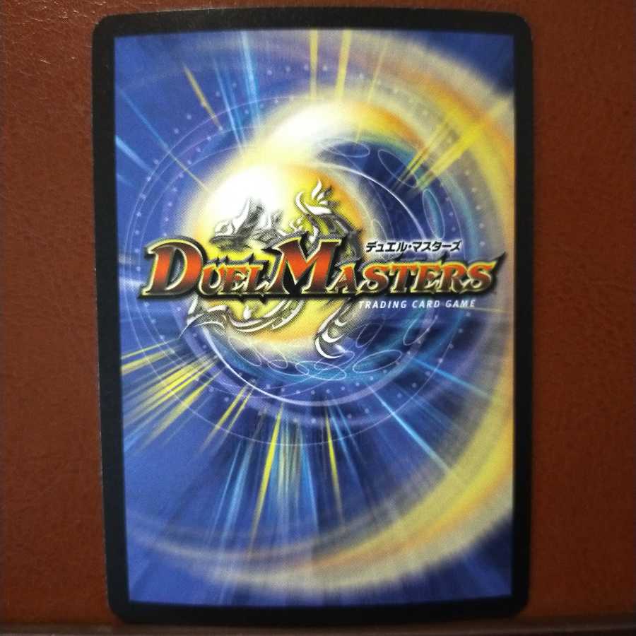 Set Discount Kuukai, Finder of Karma