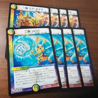 成長ダンテ　パーツ