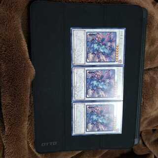 邪竜星－ガイザー

三枚