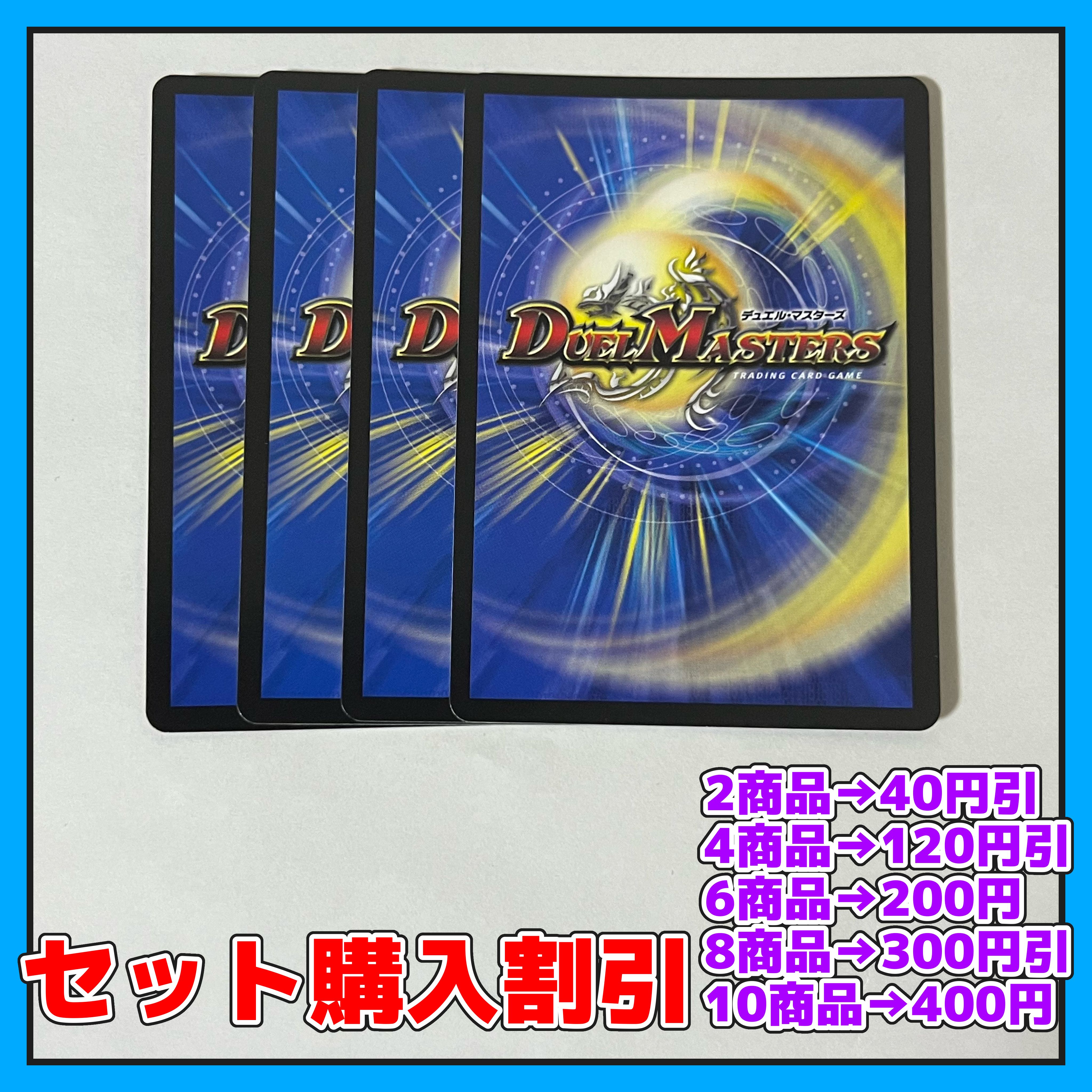 Price reduction until 2/7] Abyss Bianca=Jasin Tei OR OR1/OR2 4pcs [Discounted set, 1-2 day shipping, available for immediate purchase] a0128