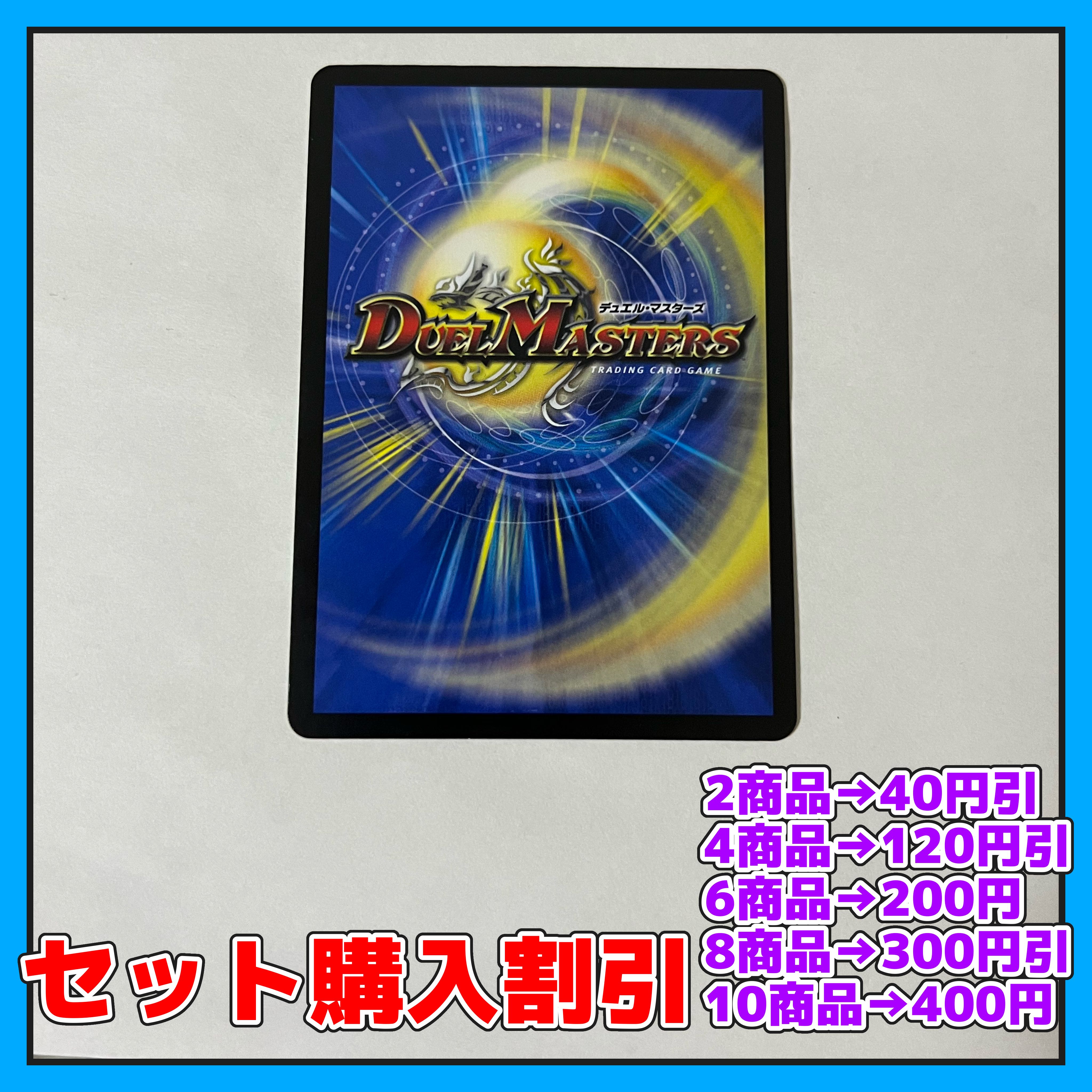 Price reduction until 2/15] Dimensional Storm Scorer (Silver Treasure) SR TR3/TR10 [Discounted set, 1-2 day shipping, available for immediate purchase] a0129