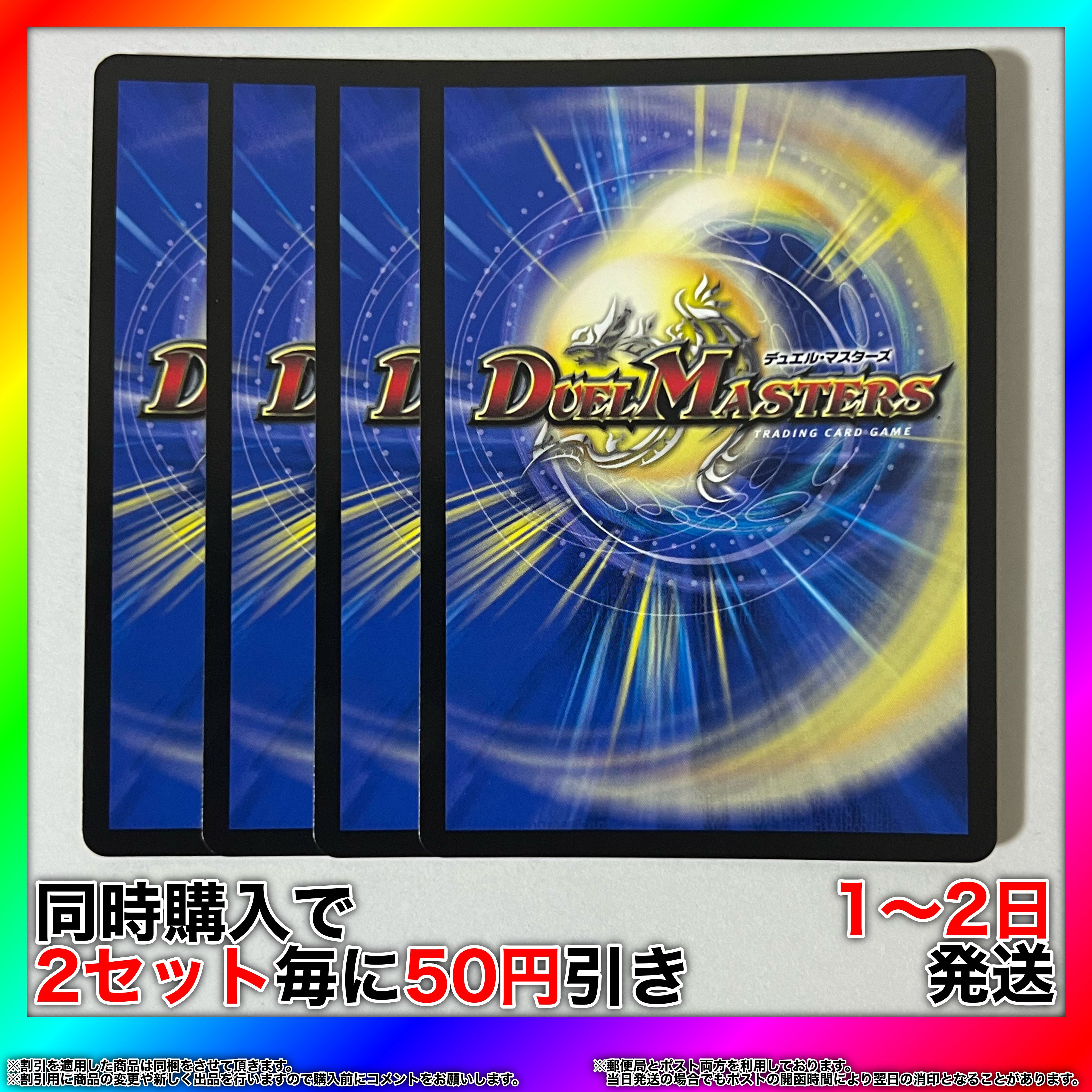 Psychic Senryu-Ha Malt NEXT WVC 9/19 4pcs Psychic Senryu-Ha Malt NEXT [Set Discount, 1-2 Day Shipping, Instant Purchase] da0131