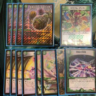 悪魔神デッキ　即日発送