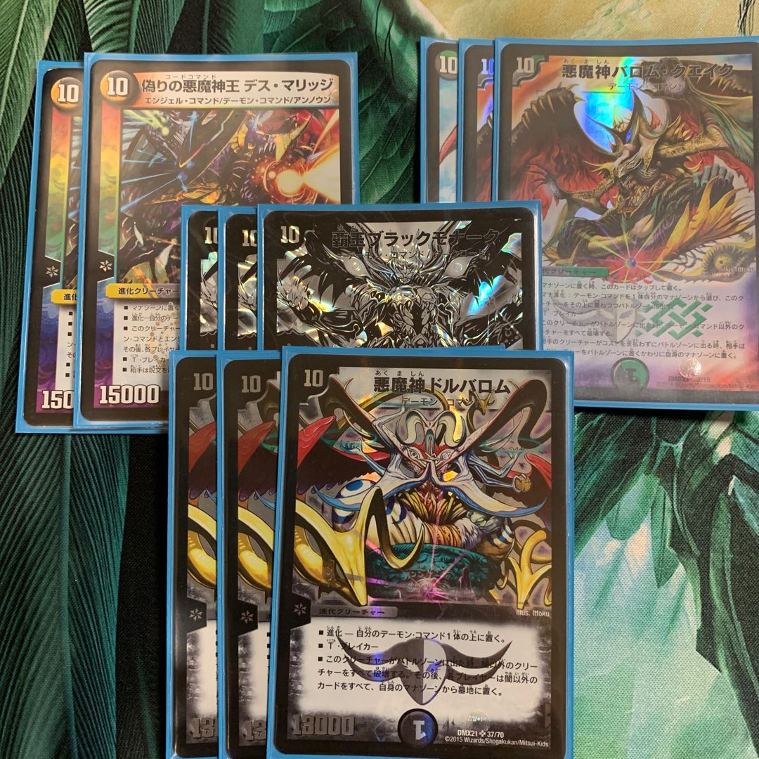 悪魔神デッキ　即日発送